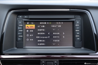 2017款阿特兹2.0L自动蓝天豪华版