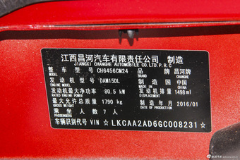 2015款福瑞达M50S 1.5L手动公务舱