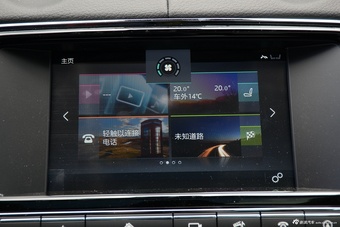 2016款捷豹XJL 2.0T自动两驱典雅商务版