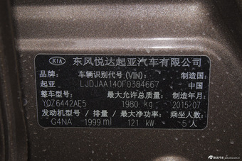 2015款智跑 2.4L自动四驱Premium