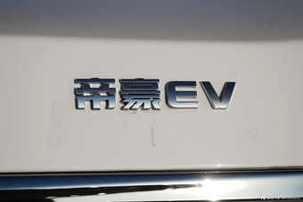 2016款吉利帝豪EV三厢精英型