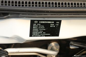 2014款比亚迪F3 1.5L手动豪华型