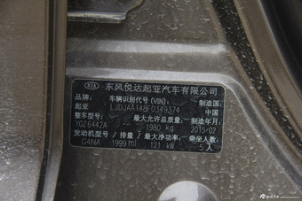 2015款智跑 2.0L自动两驱DLX