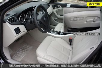 新浪汽车体验试驾2014款奔腾B90