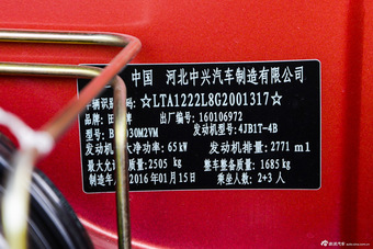 2014款威虎G3 2.8T两驱柴油VP泵实用型中双