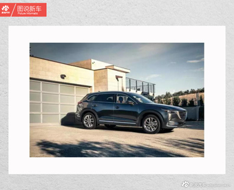 马自达推全新SUV 比汉兰达还大