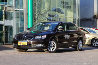 2013款斯柯达速派1.8T手自一体名仕版图片