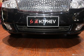 2014款红旗H7混动版