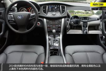 新浪汽车体验试驾2014款奔腾B90