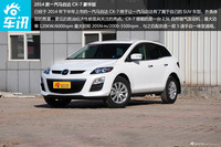 2014款马自达CX-7豪华版