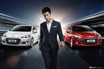 2013款标致308官方图