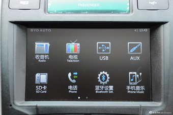 2015款比亚迪全新F3节能版1.5L手动尊贵型