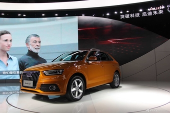 奥迪Q3