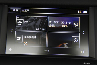 2016款发现神行2.0T自动HSE LUXURY版