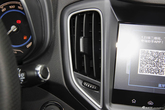 2016款瑞虎5 2.0L自动卓越版