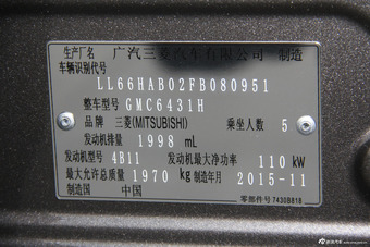 2014款劲炫ASX 2.0L自动两驱精英版