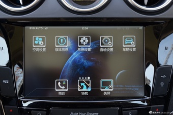 2016款比亚迪S7 2.0T自动尊贵型Plus