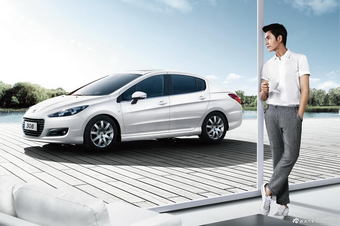 2013款标致308官方图