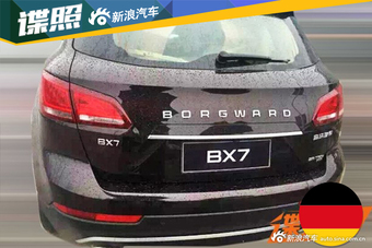 宝沃BX7国产版实车曝光 将于4月上市
