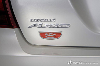 丰田将推特别版卡罗拉Axio 限量500台