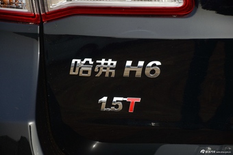 2016款哈弗H6升级版1.5T自动两驱精英型