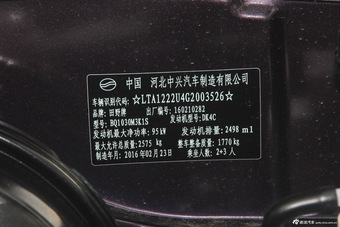 2016款中兴威虎TUV 2.5T手动澳洲版柴油两驱豪华型