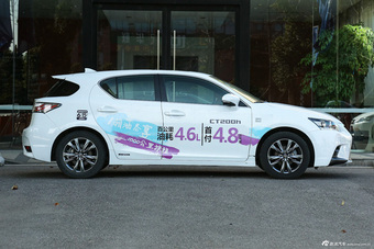 2014款雷克萨斯CT 1.8L自动200h F-Sport单色