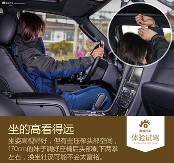 试驾林肯领航员