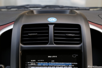 2015款奔奔1.4L手动尊贵型国5