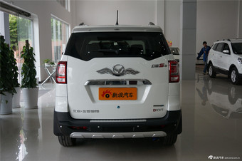 2014款北汽幻速S3到店实拍