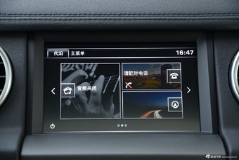 2016款第四代发现3.0T自动V6 SC HSE