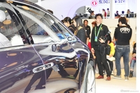 2014款雷诺Initiale Paris