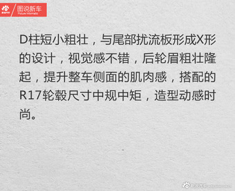 思域也出了一款7座车 简直帅呆了