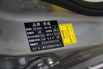 2015款荣威360 1.4T自动尊享版