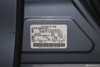2014款英菲尼迪Q50 3.7L自动豪华运动版
