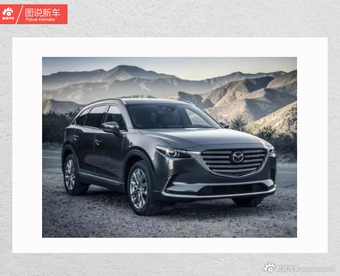 马自达推全新SUV 比汉兰达还大