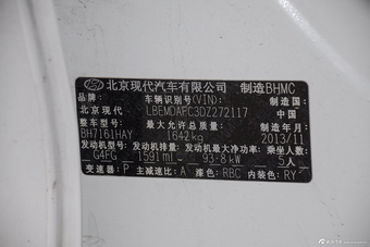 2015款朗动1.6L自动尊贵型