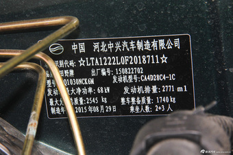 2015款中兴威虎TUV 2.8T手动柴油两驱精英型