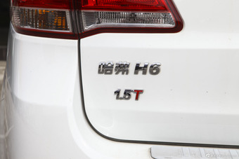 2015款哈弗H6升级版1.5T手动两驱尊贵型