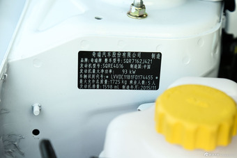 2015款艾瑞泽7 1.6L手动致领版