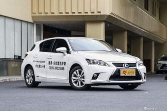 2014款雷克萨斯CT 1.8L自动200h舒适版单色