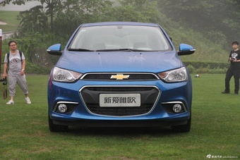 雪佛兰新爱唯欧