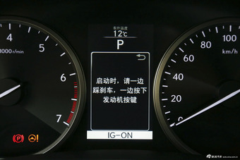 2016款雷克萨斯NX2.0L自动200全驱锋尚版