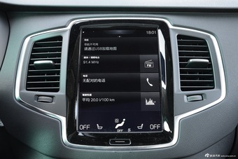 2016款沃尔沃XC90 2.0T自动 T5智逸版5座