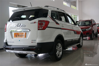 2014款北汽幻速S3到店实拍