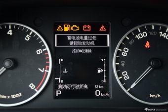 2016款第四代发现3.0T自动V6 SC HSE