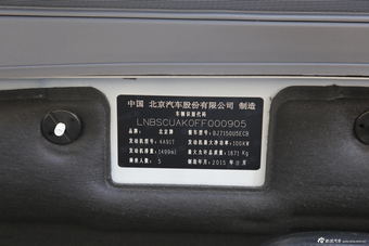 2016款北汽绅宝X55