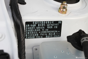2014款瑞虎3 1.6L CVT豪华型
