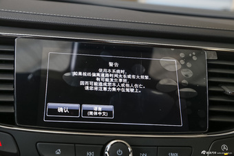 2016款君越1.5T自动豪华型20T