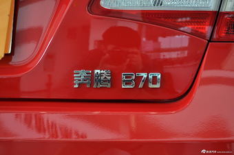 2012款奔腾B70 1.8L自动豪华型